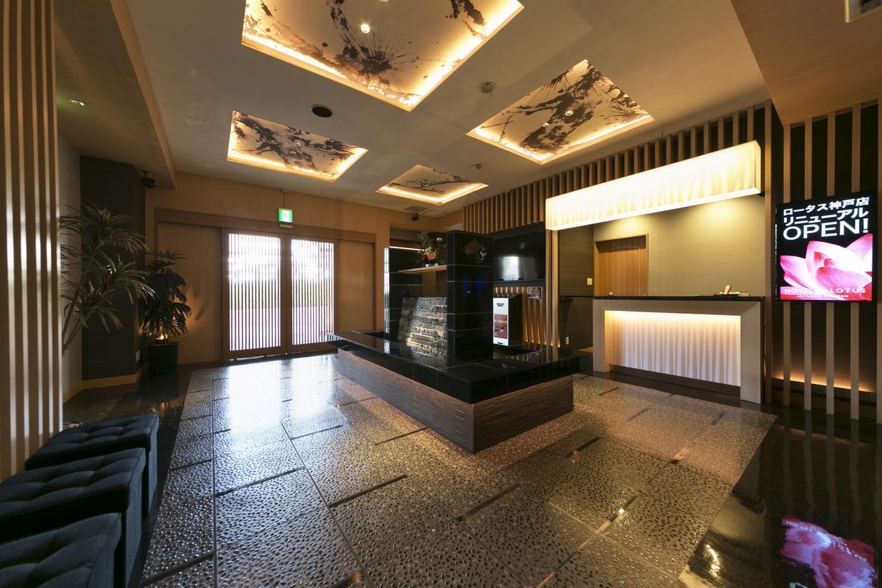 Hotel Lotus Kobe (Adults Only) Exteriér fotografie